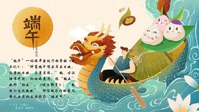 端午節(jié)在中國(guó)不同地區(qū)的過(guò)節(jié)方式有哪些不同？